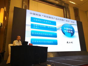 科技中介服務助推創(chuàng)新 2018年江蘇省科協(xié)科技服務產(chǎn)品應用推廣項目工作培訓會在鎮(zhèn)江成功召開